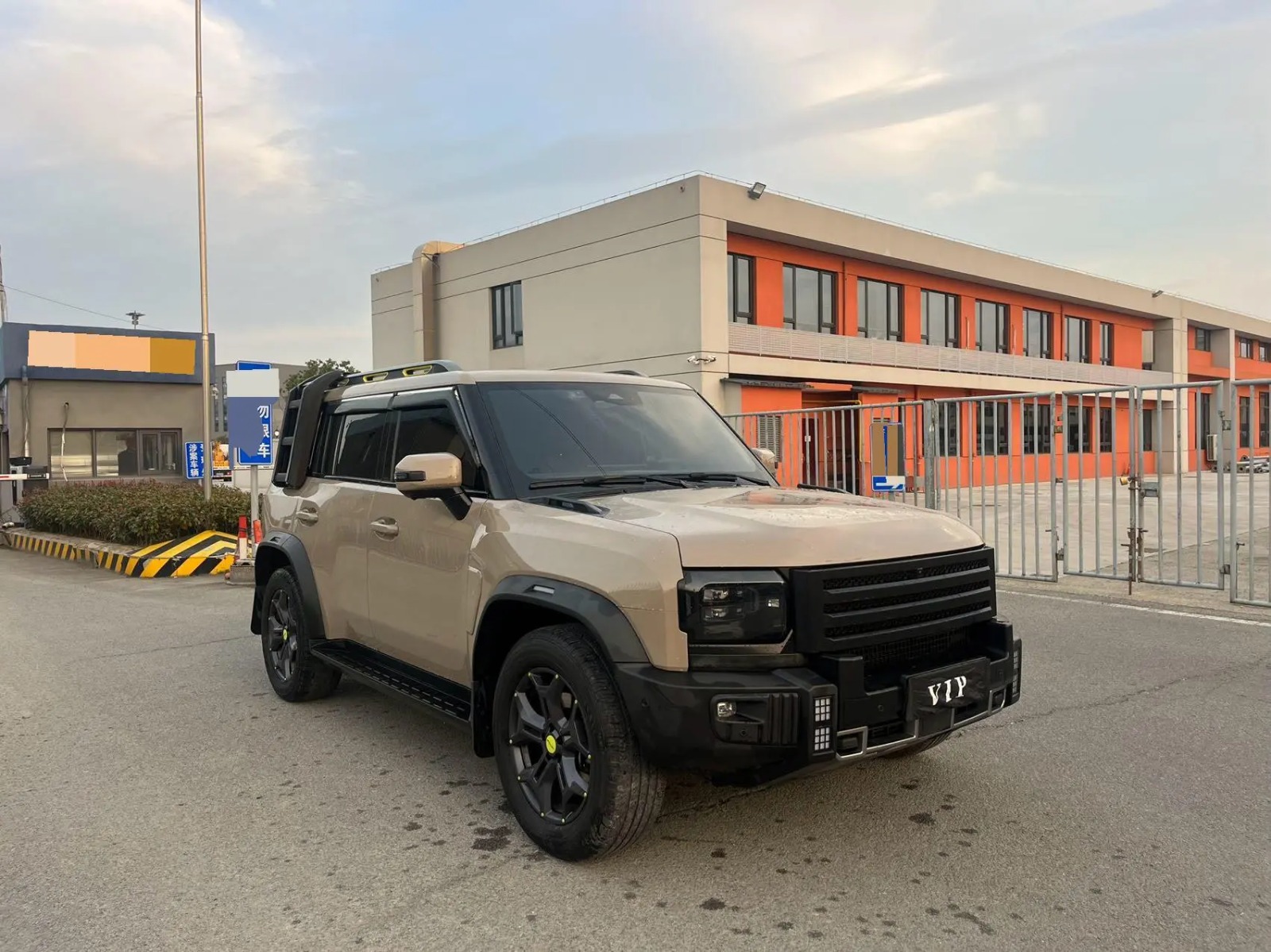 vJetour 2023 Traveler