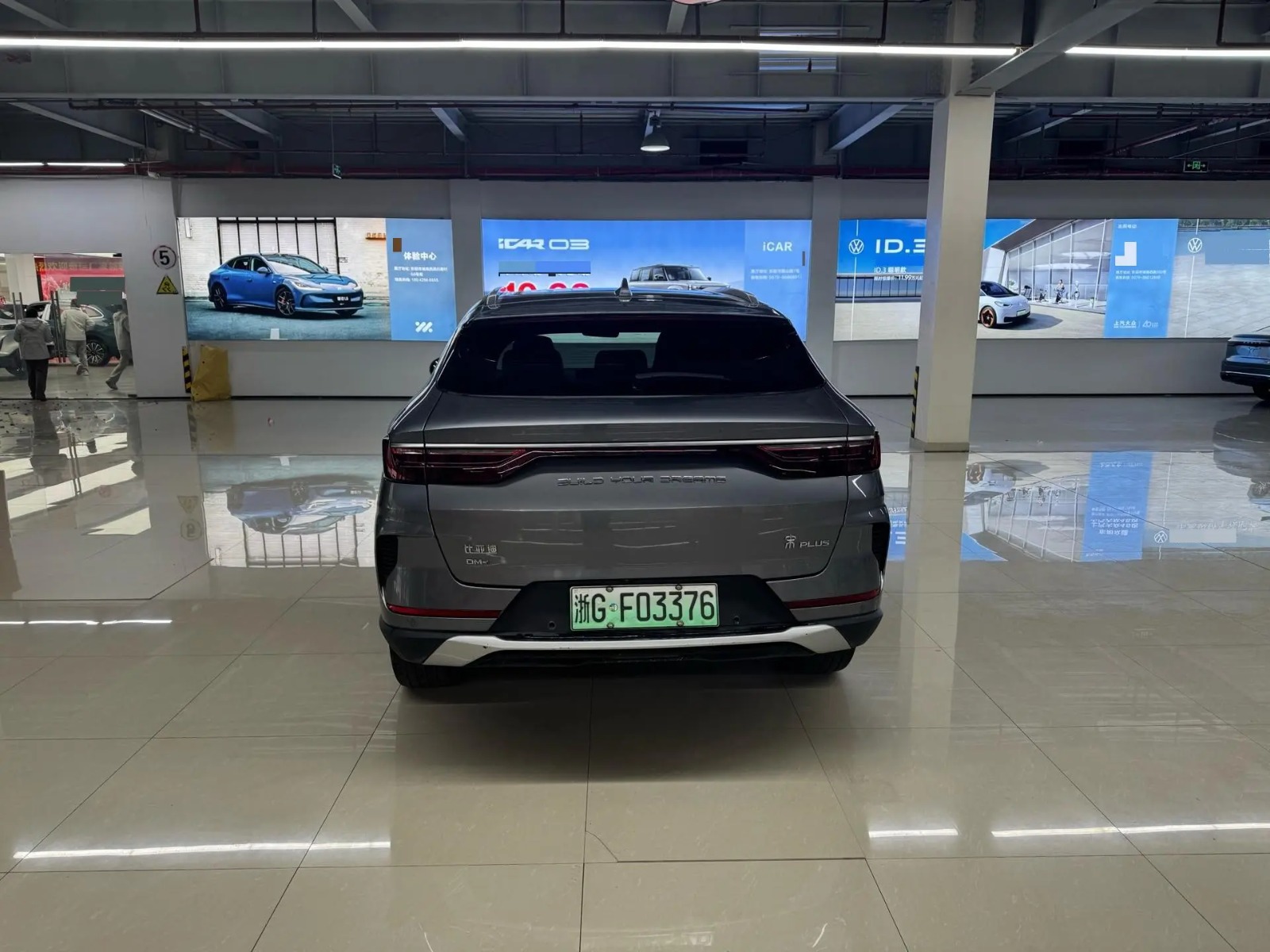 BYD Song PLUS New Energy 2021 - Dakar