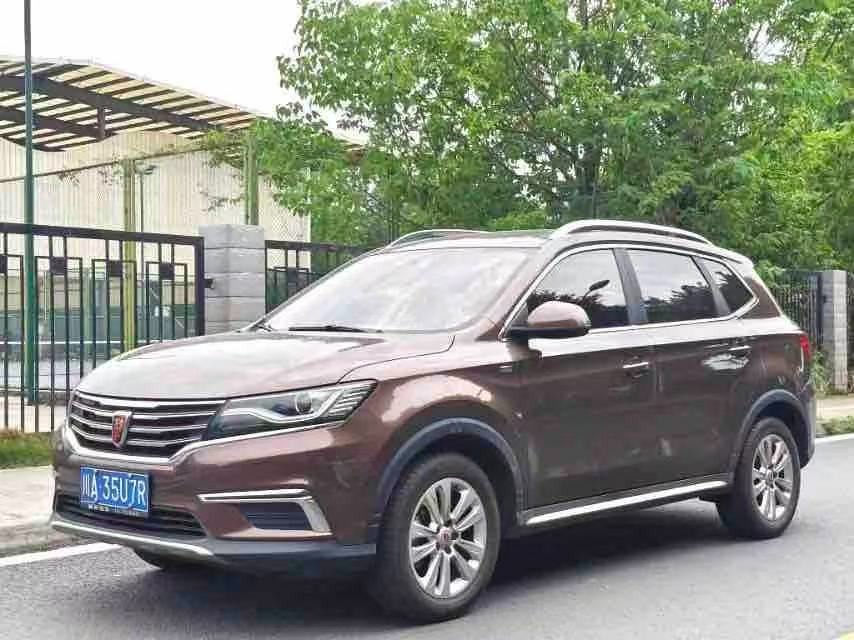 Roewe RX5 2017 1.5T 20T