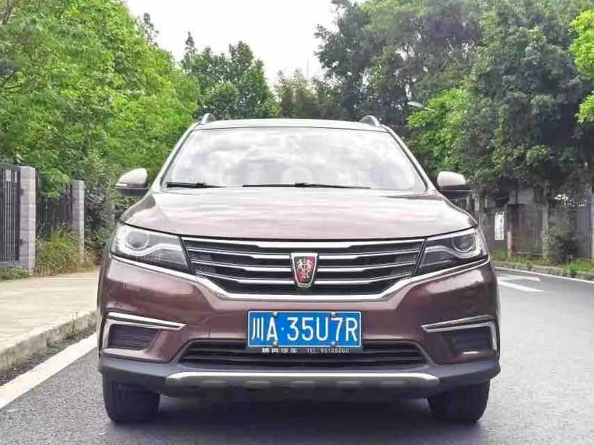 Roewe RX5 2017 1.5T 20T