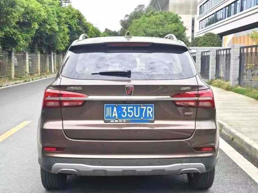 Roewe RX5 2017 1.5T 20T
